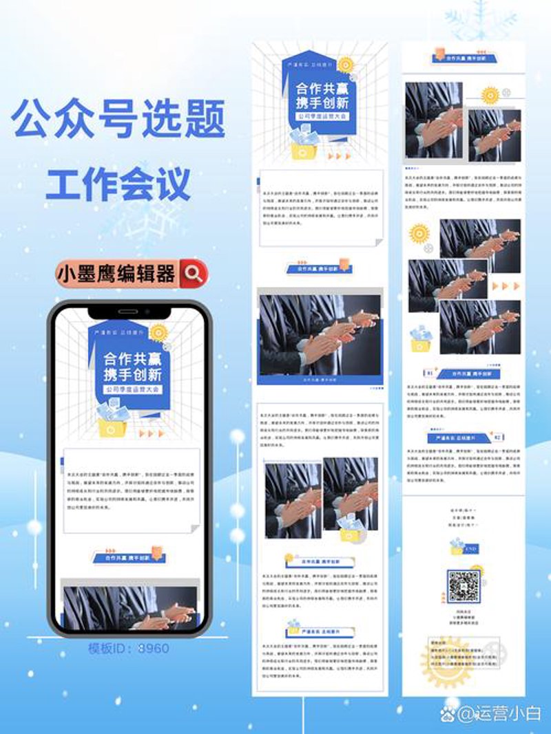 定制企业官网：塑造品牌形象的利器
