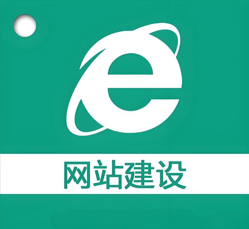 定制企业官网，为企业开启数字化大门