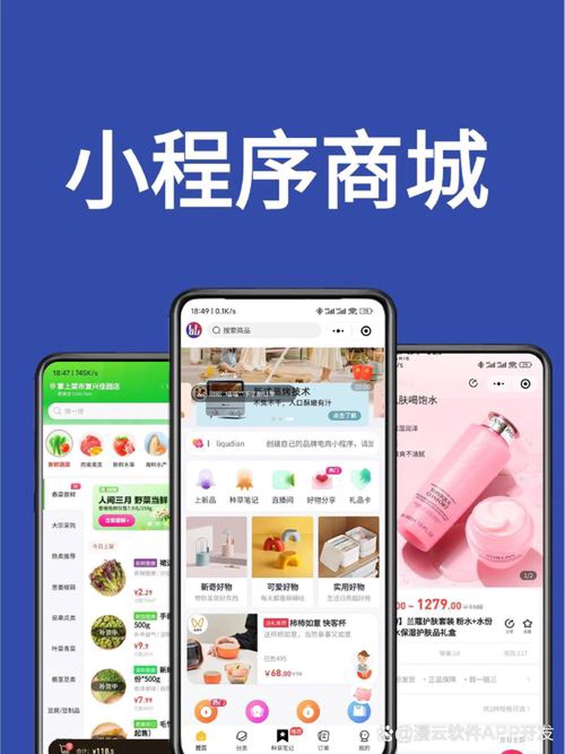 宁乡网站建设潮流正盛：创新与实践并存的时代