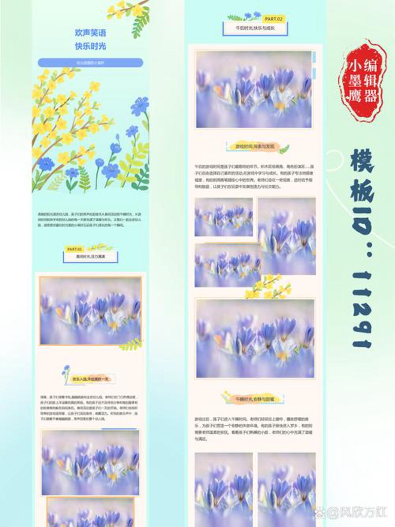 微信公众号制作：让品牌与用户‘键’近心