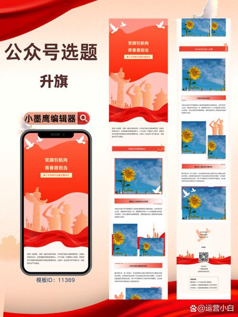长沙小程序开发的最新趋势与发展