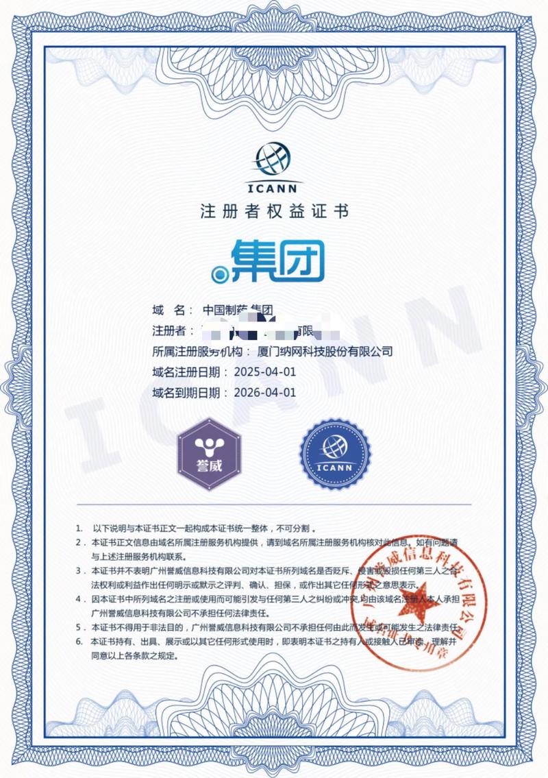 定制企业官网，铸就品牌辉煌
