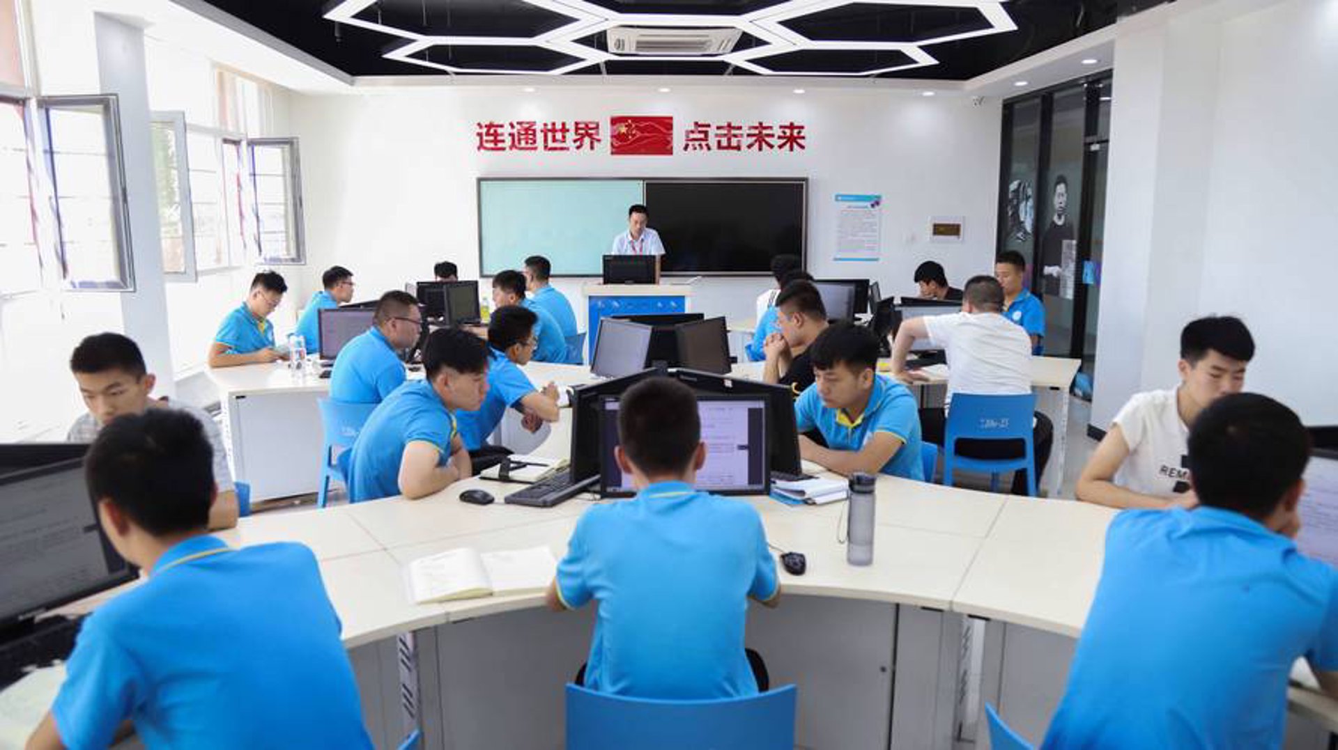 艺展华网络